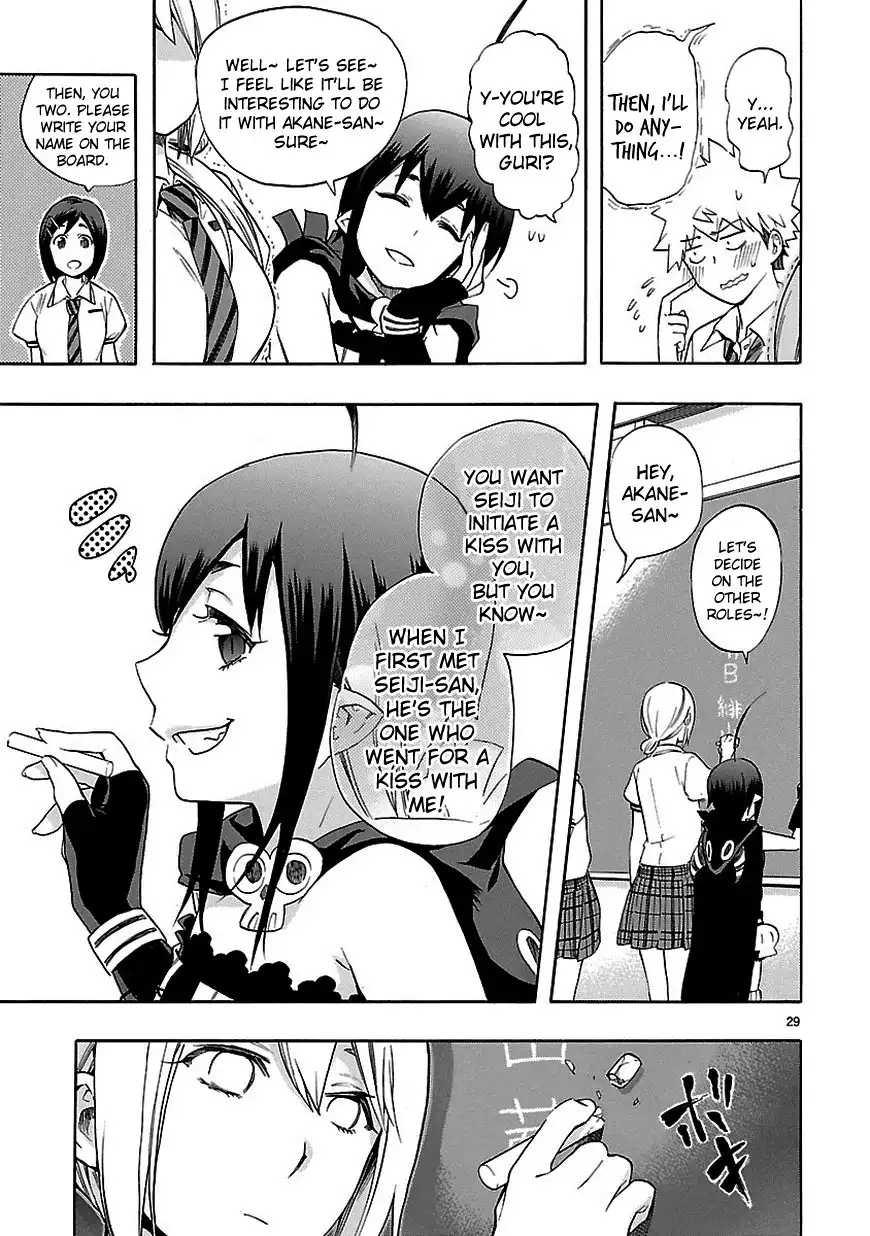 Renai Boukun Chapter 24 30